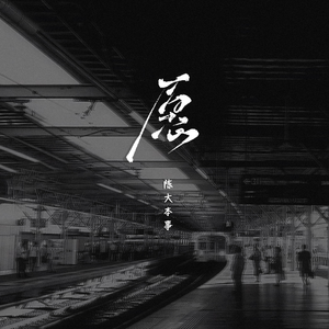 被糙汉强行灌满精H肉视频
