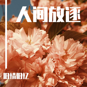 被糙汉强行灌满精H肉视频
